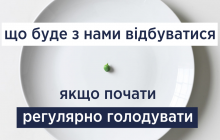 Супрун рассказала, как правильно "чистить" организм