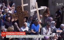 Страстная пятница: в Иерусалим съезжаются верующие, чтобы пронести на себе крест (видео)