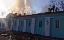 На території церкви на Дніпропетровщині сталася масштабна пожежа (фото, відео)