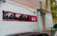 У Росії гуртожиток до Дня перемоги прикрасили фотографіями з нацистами (фото)