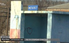 Журналисты показали, как живет оккупированный поселок под Луганском (видео)