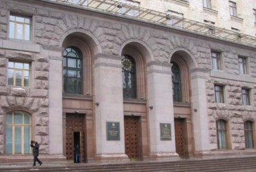 Влада столиці планує створити Муніципальний банк Києва