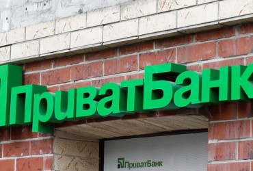 У Приватбанку злетіли ціни на валюту
