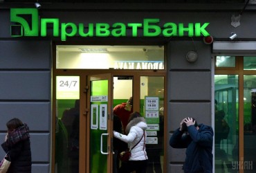 Наличный доллар в Приватбанке подешевел на 20 копеек