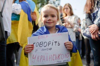 Рада ввела штрафи за порушення закону про державну мову - Новини Україна |  УНІАН