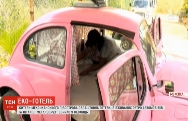 Мексиканець облаштував незвичний готель зі вживаних автомобілів та літаків (відео)