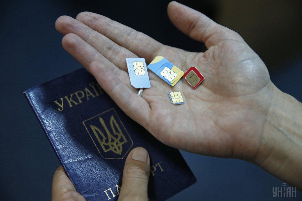 Вкрай важливо, щоб українці мали змогу користуватися зв'язком / фото УНІАН Вкрай важливо, щоб українці мали змогу користуватися зв'язком / фото УНІАН