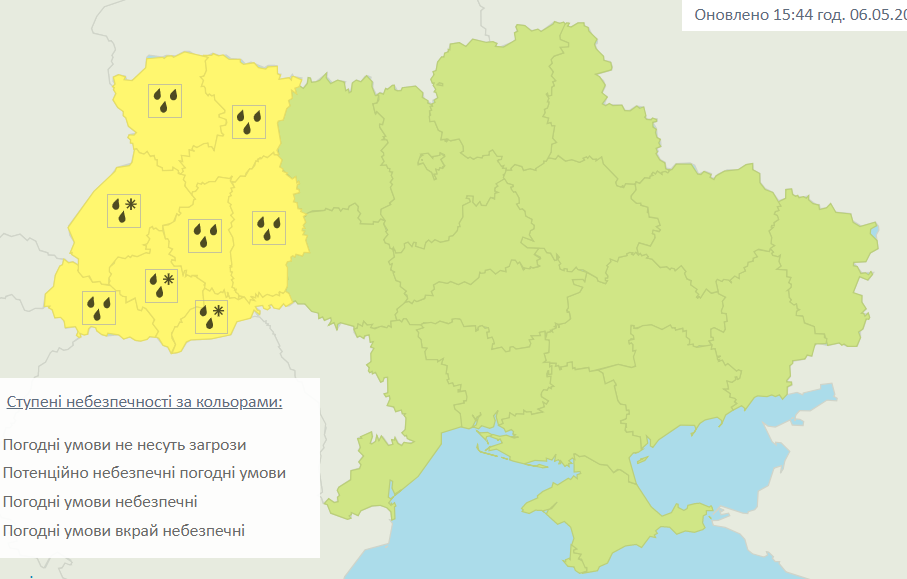 Укргидрометцентр Укргидрометцентр