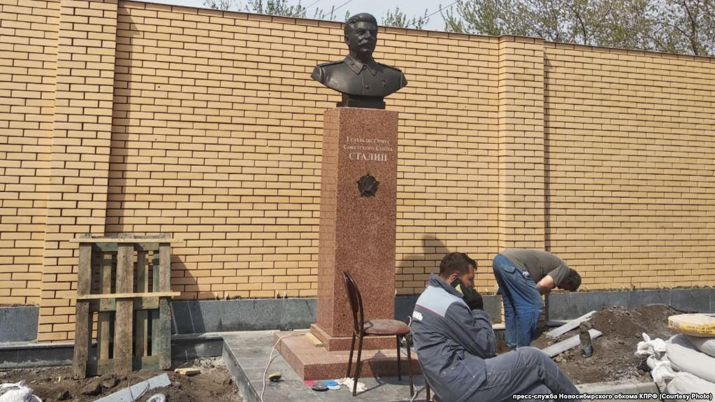 Пам'ятник Сталіну обійшовся в 1,5 мільйона рублів / прес-служба Новосибірського обкому КПРФ Пам'ятник Сталіну обійшовся в 1,5 мільйона рублів / прес-служба Новосибірського обкому КПРФ