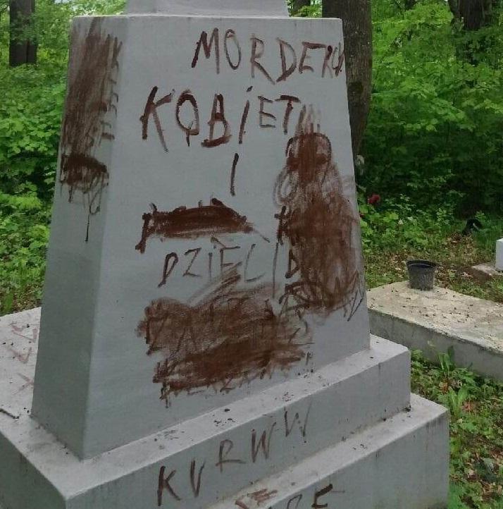 На кресте краской написали с ошибками нецензурные высказывания на польском языке / фото Наше слово На кресте краской написали с ошибками нецензурные высказывания на польском языке / фото Наше слово