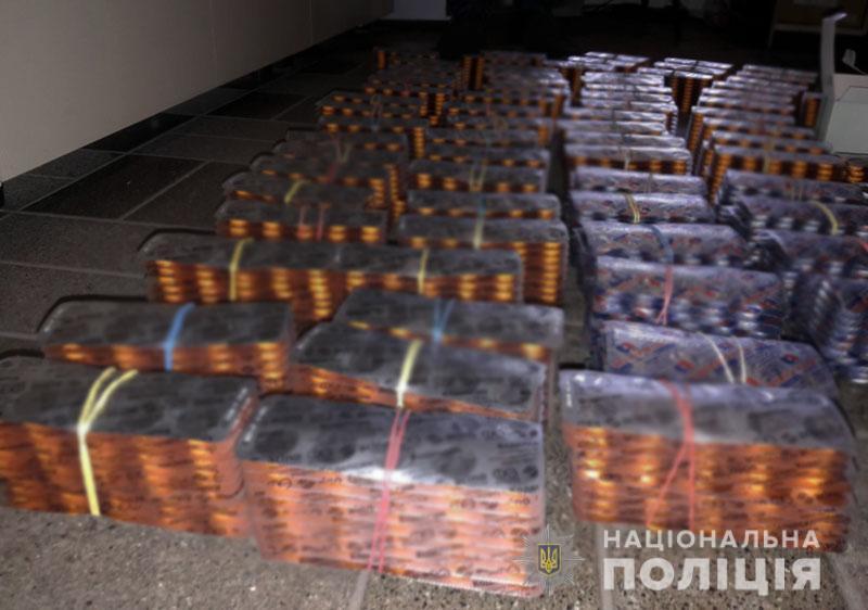 фото police.dn.ua