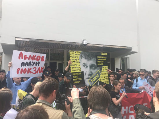 Учасники акції вирішили піти назустріч правоохоронцям і обнести стрічкою флагштоки у МВС / фото: Центр протидії корупції Учасники акції вирішили піти назустріч правоохоронцям і обнести стрічкою флагштоки у МВС / фото: Центр протидії корупції