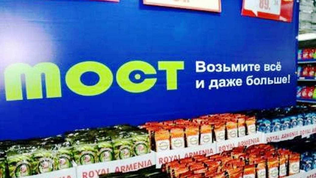 "Міст" закривається / фото donpress.com