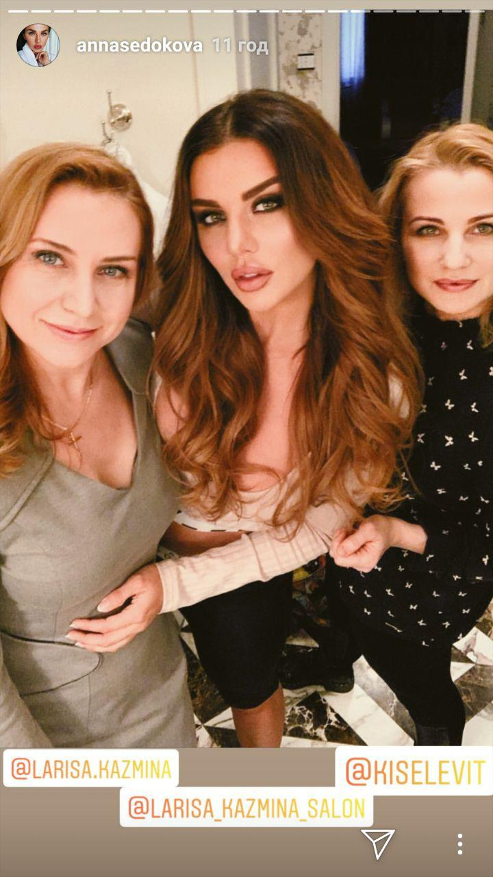 instagram.com/stories/annasedokova instagram.com/stories/annasedokova