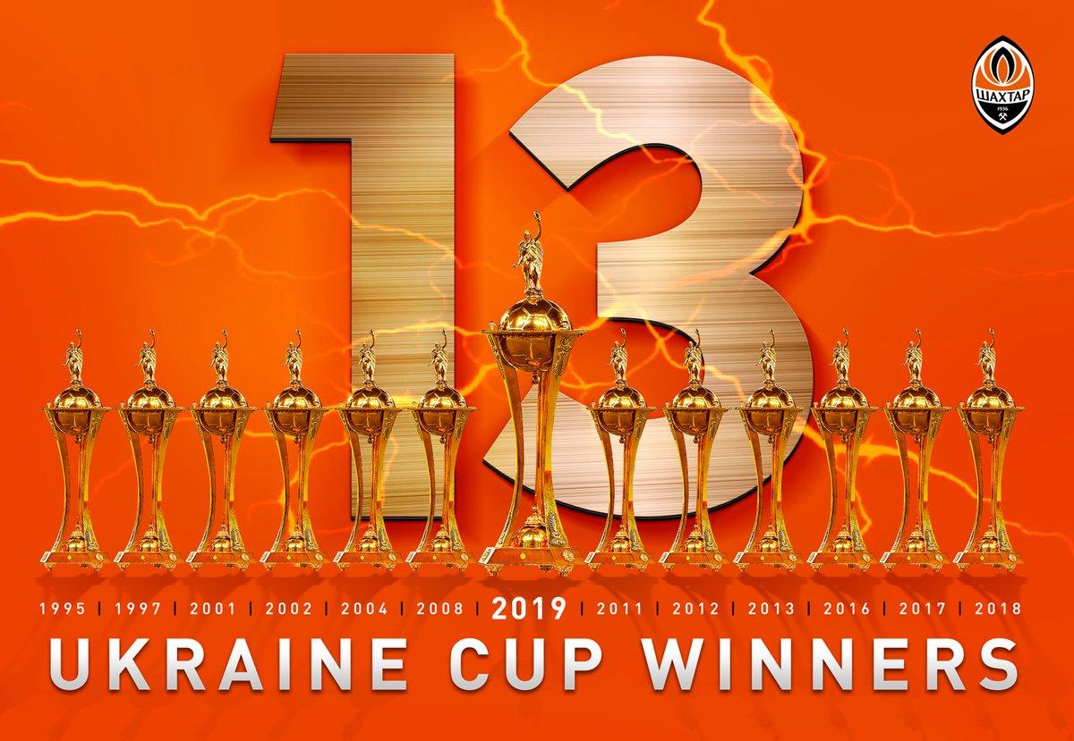 Шахтер выиграл Кубок в рекордный тринадцатый раз / фото: ФК Шахтер Шахтер выиграл Кубок в рекордный тринадцатый раз / фото: ФК Шахтер
