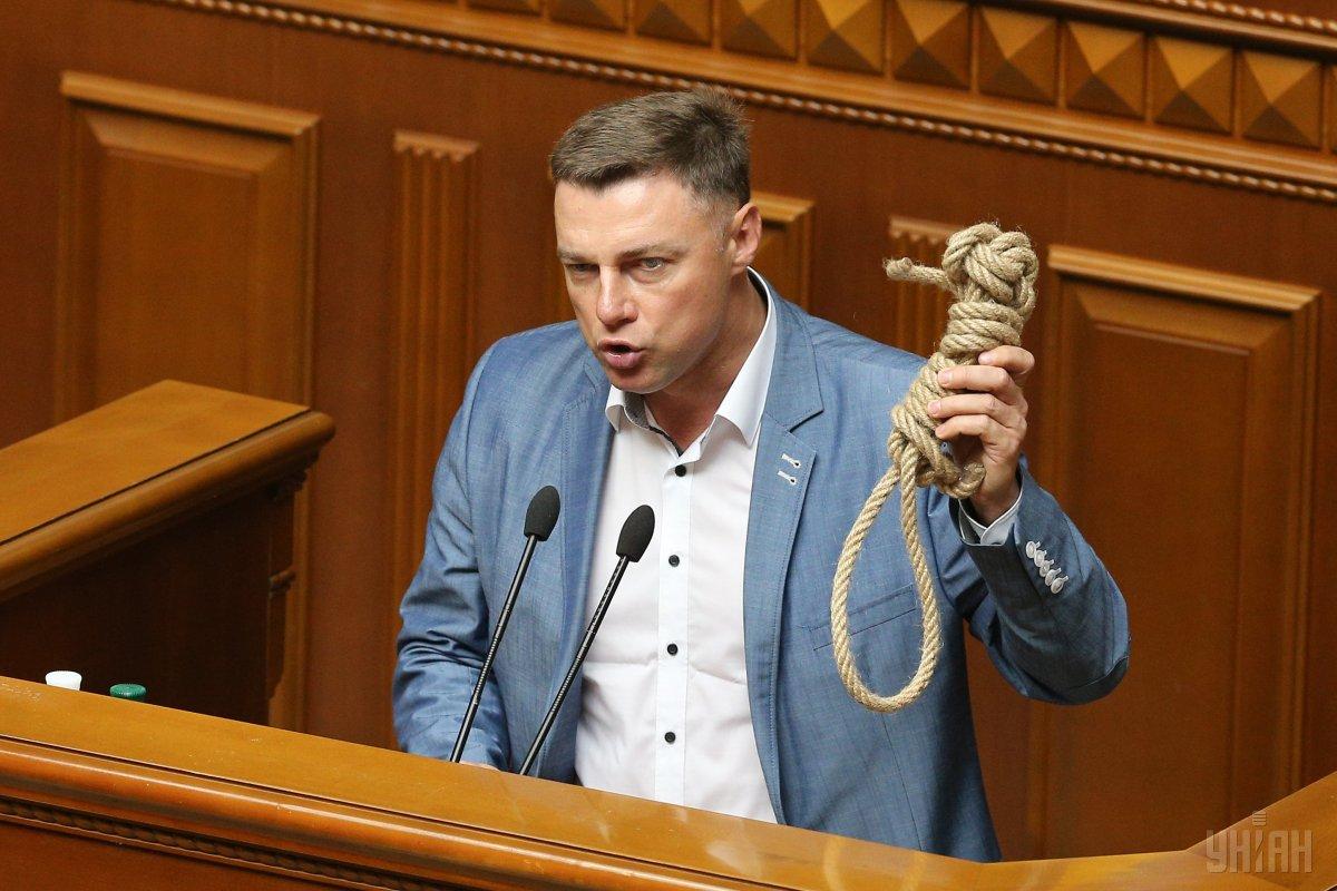 УНІАН УНІАН