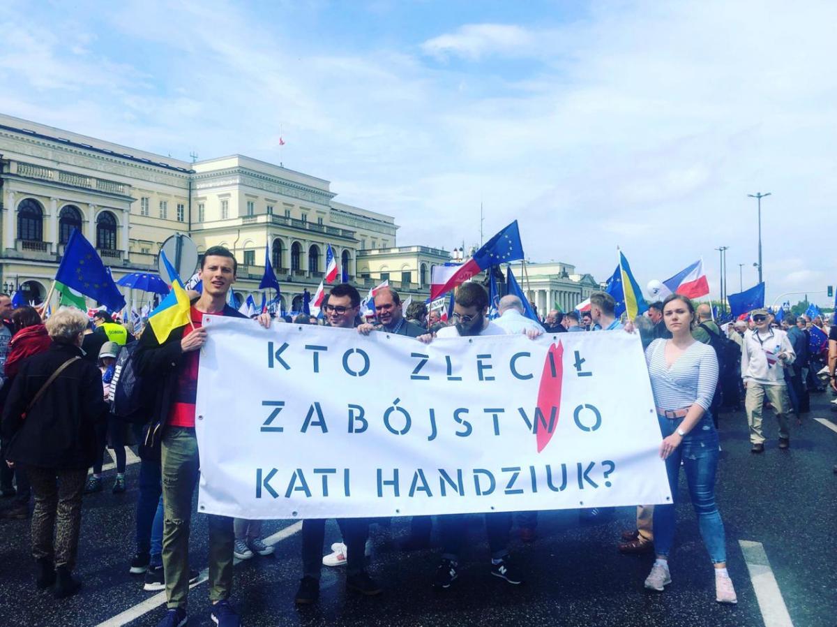 Акция также прошла в Варшаве \ Фейсбук-страница акции Хто замовив Катю Гандзюк?