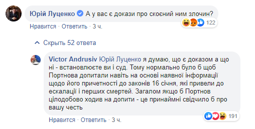 скриншот скриншот