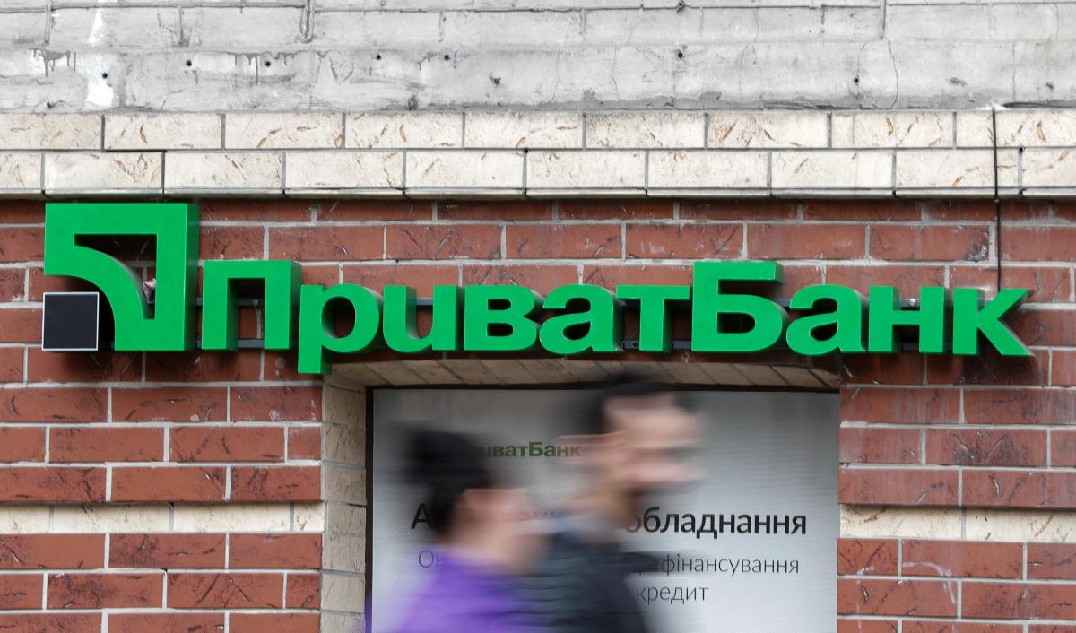 Курс валют в "Приватбанку" / Ілюстрація REUTERS