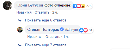 скріншот скріншот