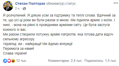 скріншот скріншот