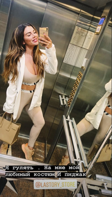 Экс-'виагра' оголила огромную грудь в Instagram (фото) Экс-'виагра' оголила огромную грудь в Instagram (фото)