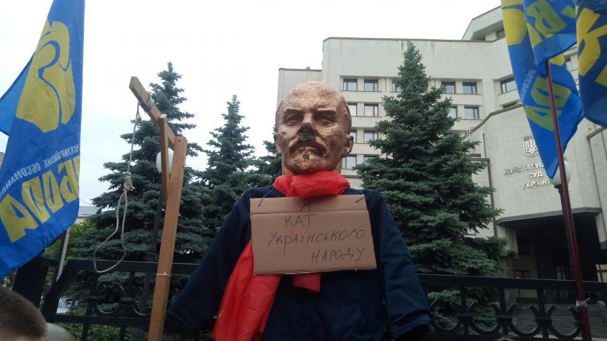 КСУ проверит на конституционность закон о декоммунизации / фото УНИАН КСУ проверит на конституционность закон о декоммунизации / фото УНИАН