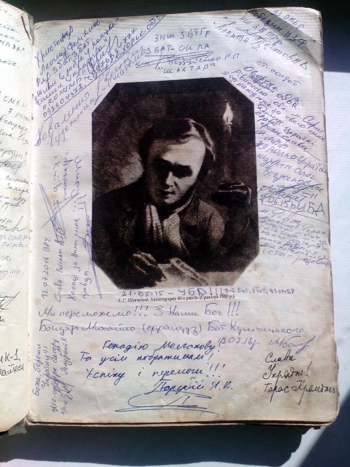 На «Книжковому Арсеналі» покажуть унікальний примірник «Кобзаря» На «Книжковому Арсеналі» покажуть унікальний примірник «Кобзаря»