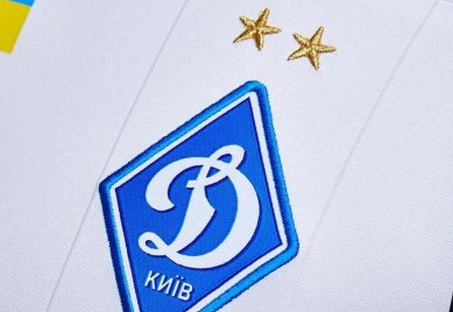 Презентація форми відбудеться 26 травня на матчі Динамо - Львів / фото: ФК Динамо Київ Презентація форми відбудеться 26 травня на матчі Динамо - Львів / фото: ФК Динамо Київ