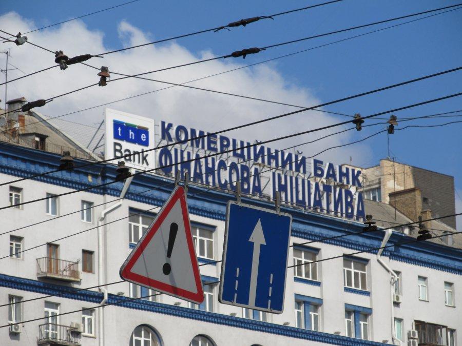 Ліквідація банку триватиме два роки - до 21 травня 2021 року / фото finclub.net Ліквідація банку триватиме два роки - до 21 травня 2021 року / фото finclub.net