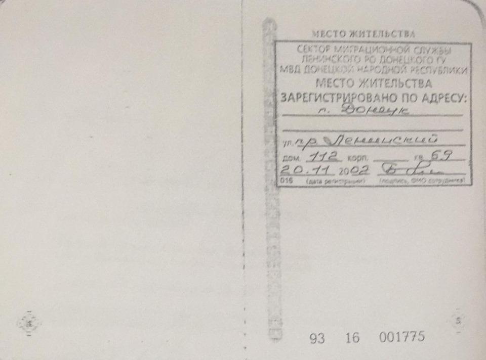 фото Dmitry Tymchuk, Facebook