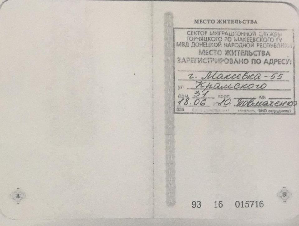 фото Dmitry Tymchuk, Facebook