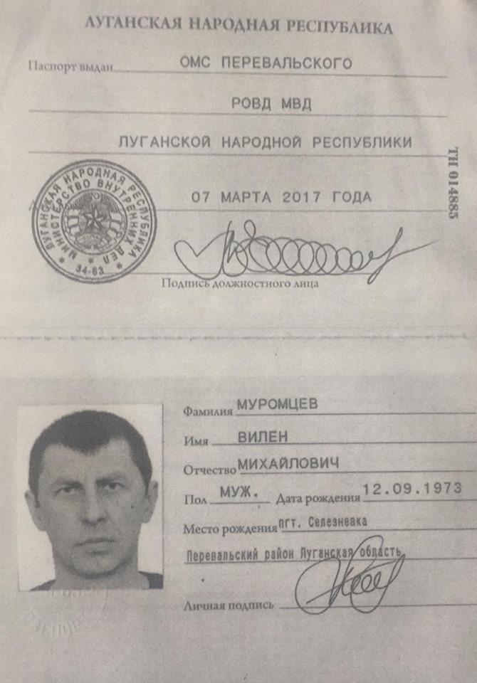 фото Dmitry Tymchuk, Facebook