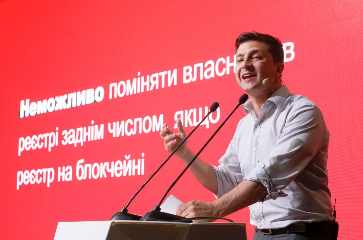 Владимир Зеленский / REUTERS