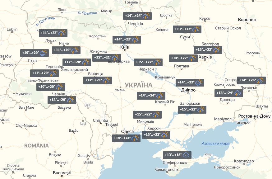 Прогноз на 25 травня / УНІАН Прогноз на 25 травня / УНІАН