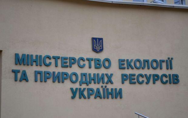 У відомстві розраховують, що фонд зможе залучати додаткові кошти / фото vobu.ua