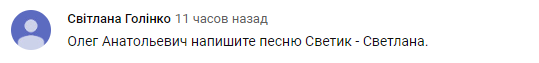 Олег Винник выпустил новую песню и вызвал волну требований от фанаток (видео)