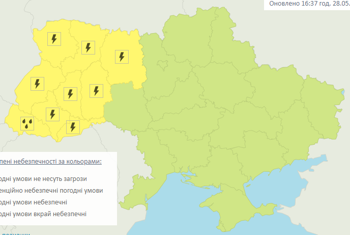 Укргідрометцентр Укргідрометцентр