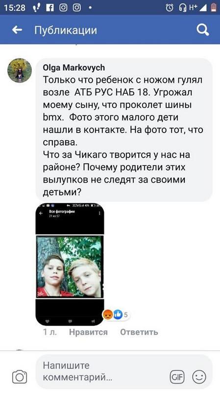 Скриншот: "Информатор" Скриншот: "Информатор"