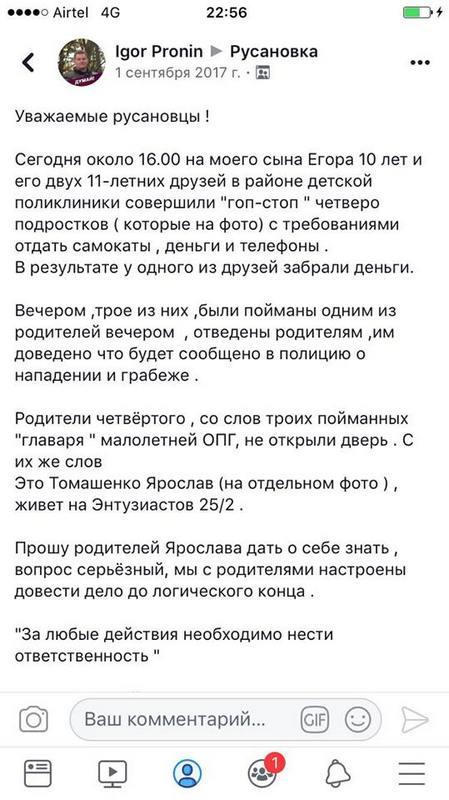 Скриншот: "Информатор" Скриншот: "Информатор"
