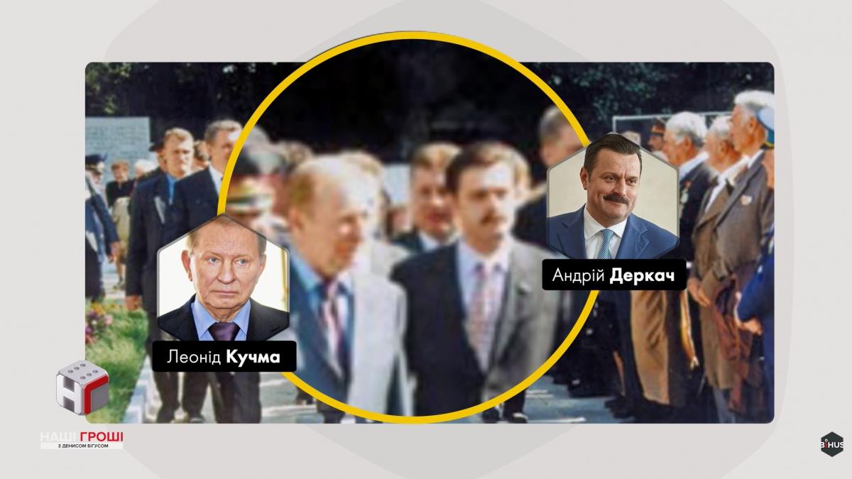 Фото: «Наші гроші з Денисом Бігусом» Фото: «Наші гроші з Денисом Бігусом»