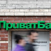 PrivatBank starts accepting applications from small-sized enterprises for low-rate loans