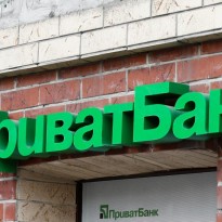 Moody's upgrades PrivatBank's ratings