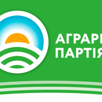 Аграрная партия Украины будет принимать участие в досрочных выборах в Раду