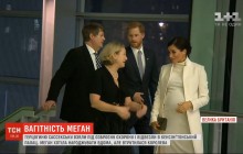 Меган Маркл узяли під озброєну охорону і відвезли до Кенсінґтонського палацу (відео)