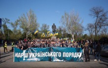 В Одесі з нагоди річниці трагедії 2 травня провели “Марш українського порядку” (фото, відео)