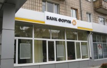 Фонд гарантування завершує ліквідацію банку "Форум"