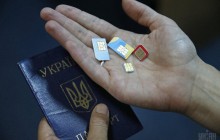 Єврокомісія закликає мобільних операторів зберегти пільги для українських біженців