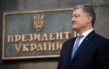 В ГПУ угрожают силой доставить Порошенко на допрос по делу Майдана