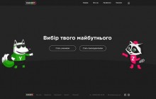 В Україні запускається перша онлайн-платформа, яка допомагає школярам визначитися з професією